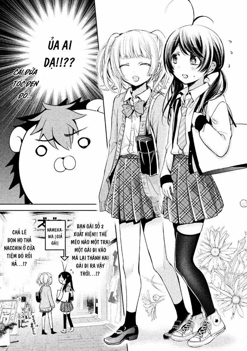 amachin wa jishou chapter 15 11