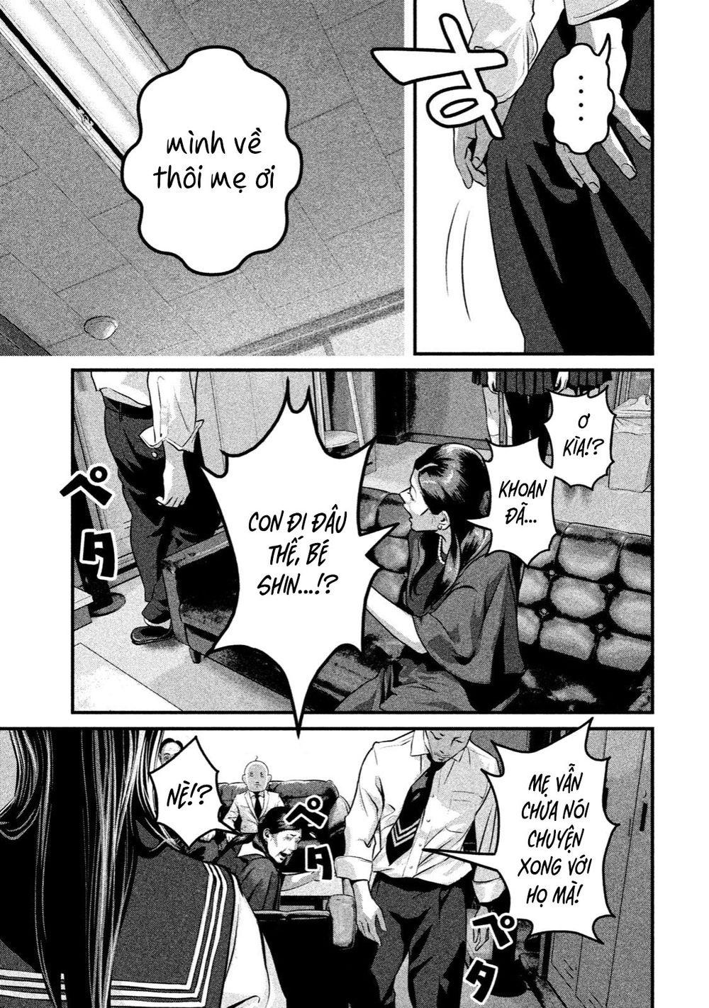 home room chapter 20 15