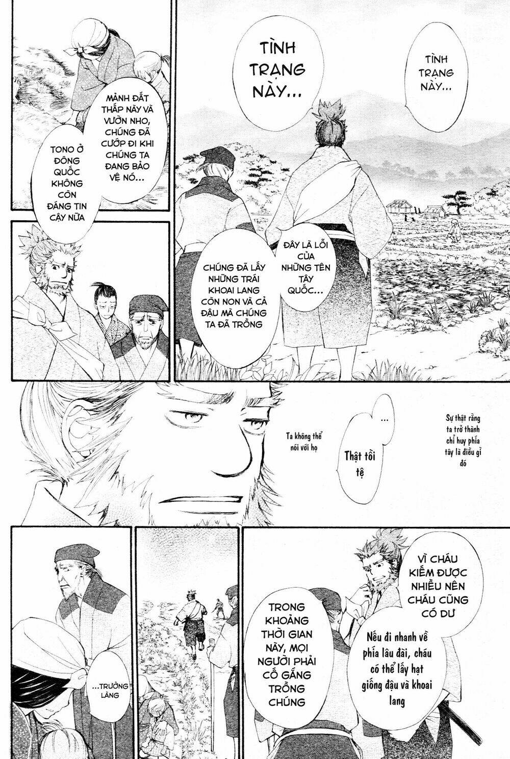 yoshihime to ushio chapter 0 10