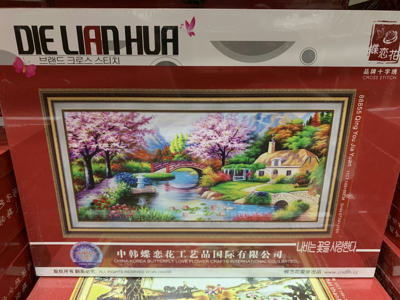 Tranh thêu chữ thập Ngôi nhà hạnh phúc 168x86cm - chưa thêu