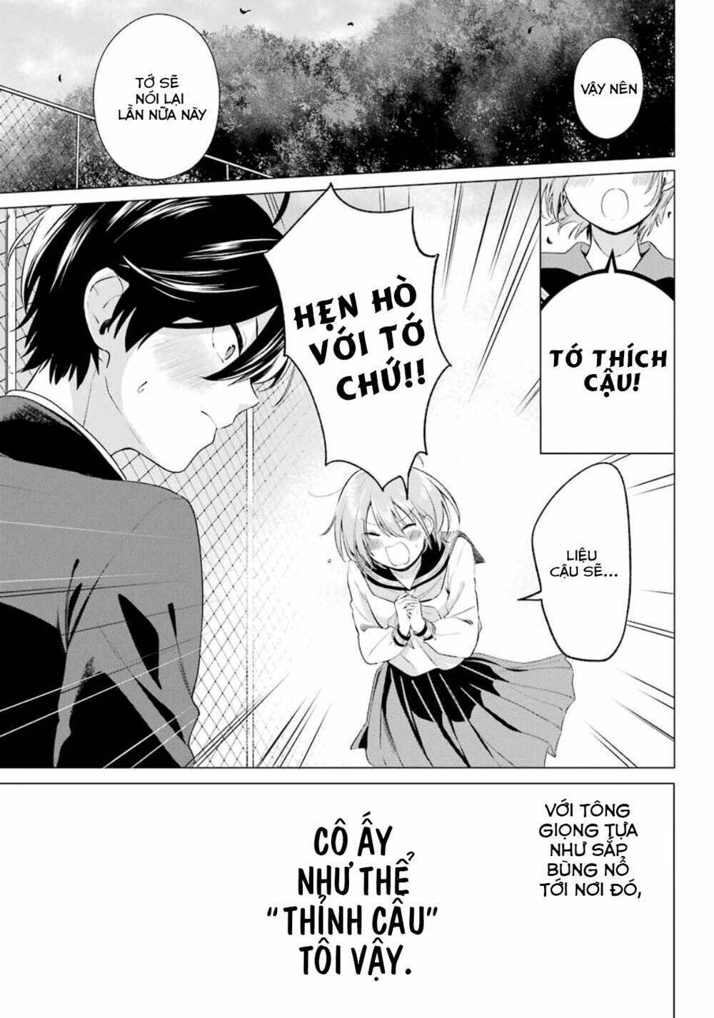 hiyori-chan no onegai wa zettai chapter 2 13