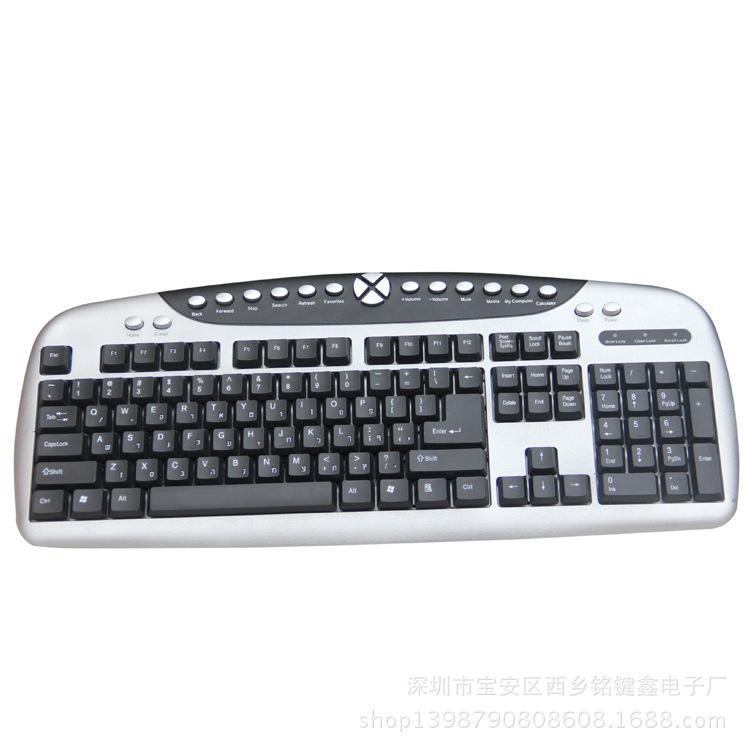 Bàn phím Brazil đa phương tiện đặc biệt Bàn phím USB có dây Bàn phím tiếng Bồ Đào Nha Brazil Bàn phím Brazil