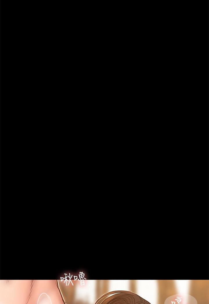 chạy trốn chapter 45 18