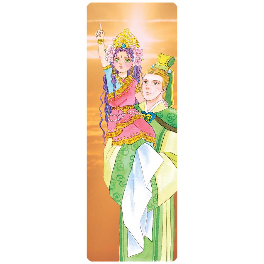 Chòm Sao Linh Thú Tập 8 [Tặng kèm Bookmark]