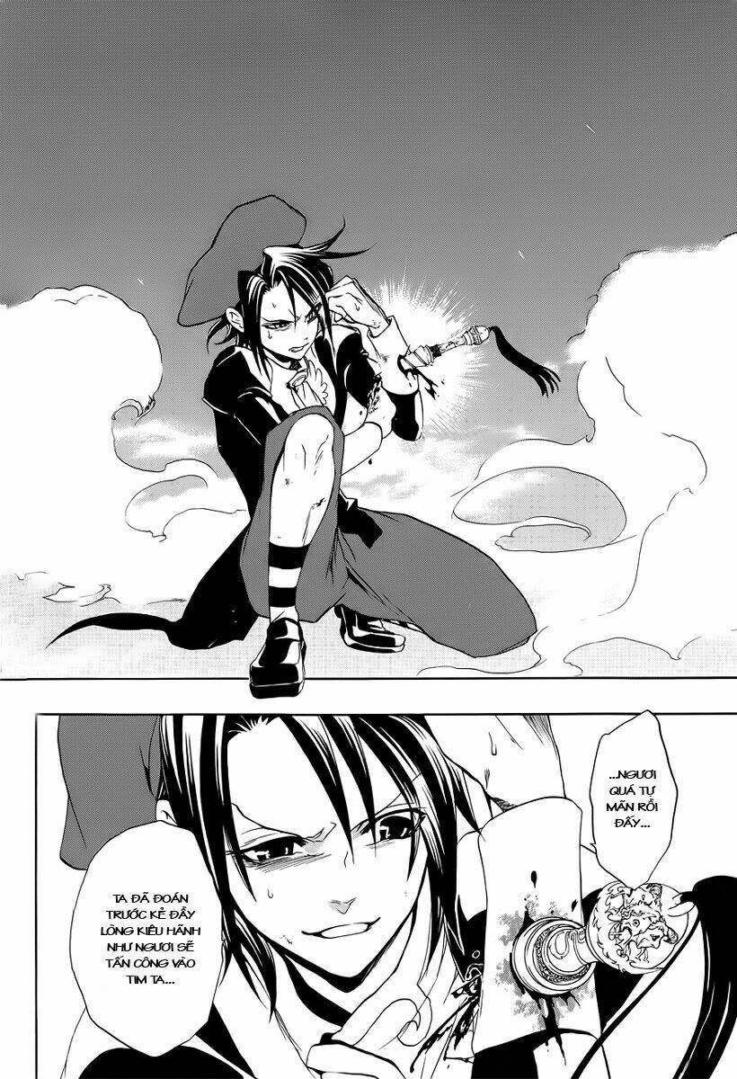 umineko no naku koro ni episode 3: banquet of the golden witch chapter 7 24