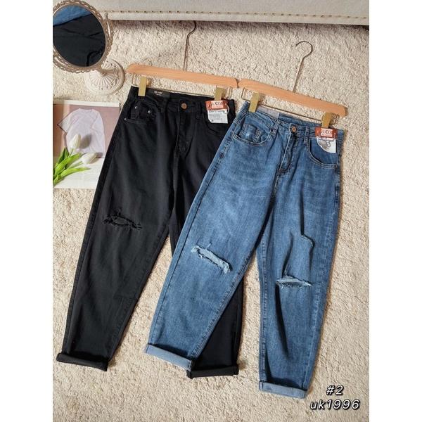 Quần jeans cạp cao siêu co dãn rách gối cực ngầu