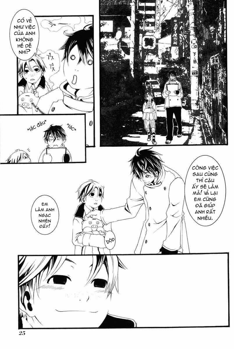 [switch] chapter 1 30