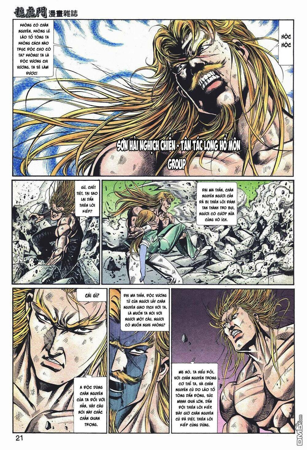 cựu tác long hổ môn chapter 1049 20