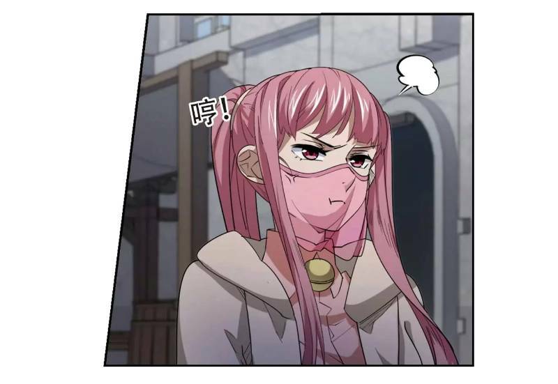 võng du chi cận chiến pháp sư chapter 201 19