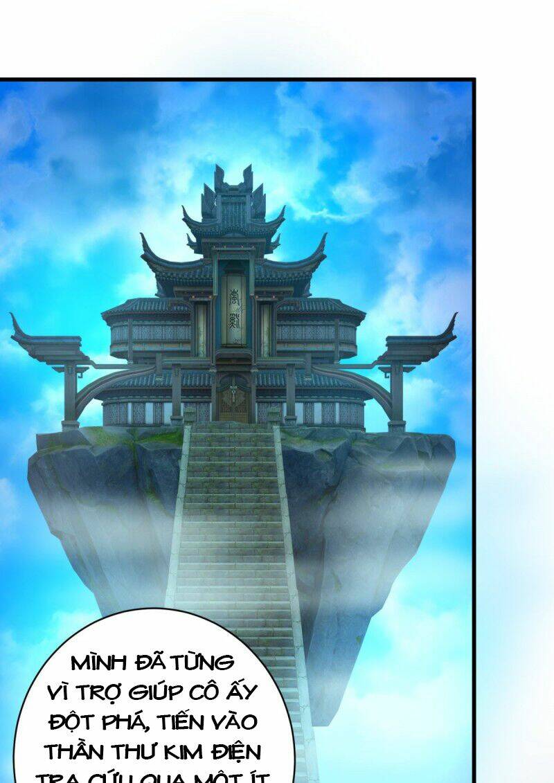 trùng sinh chi thần đế quy lai chapter 59 5