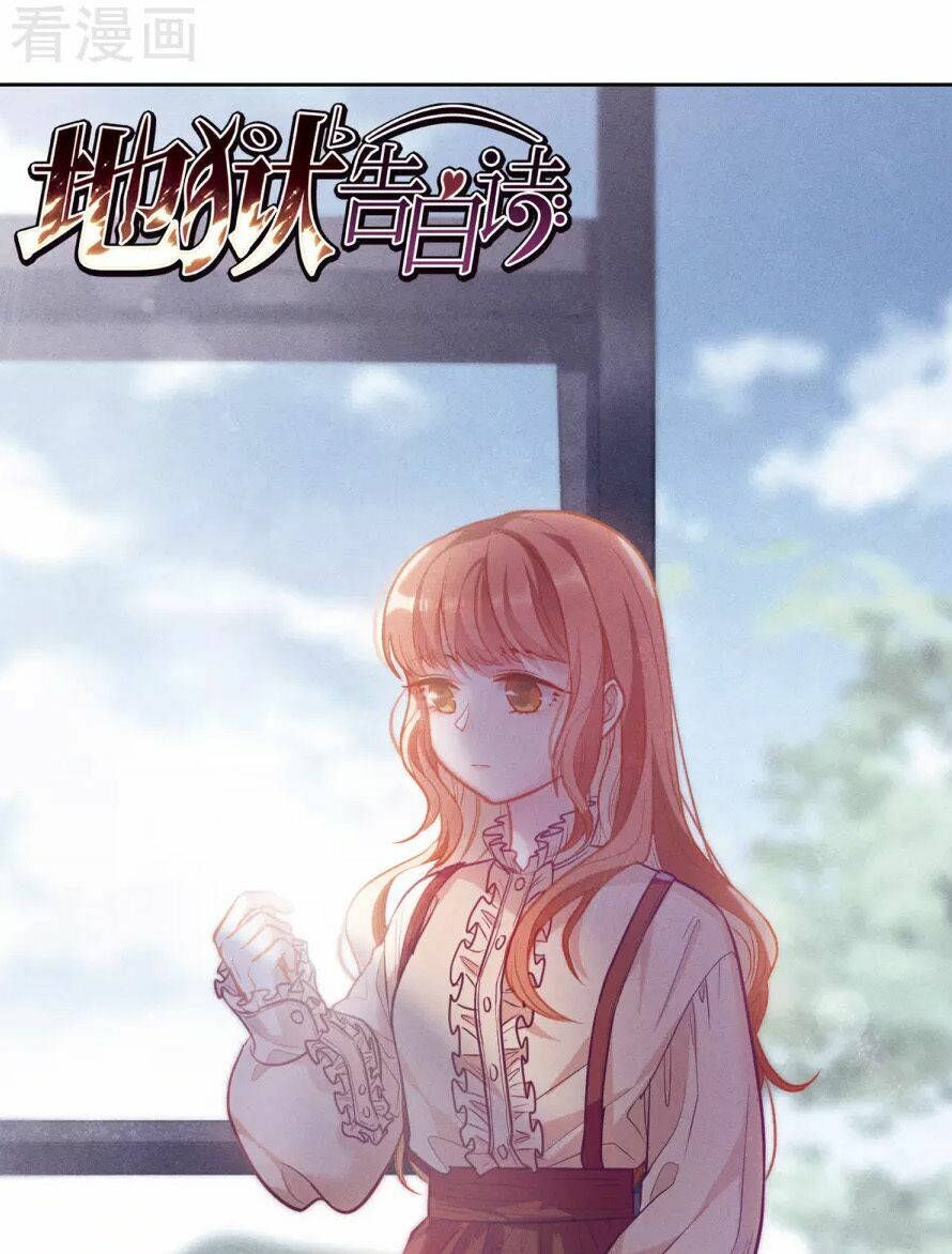 địa ngục cáo bạch thi chapter 77 1