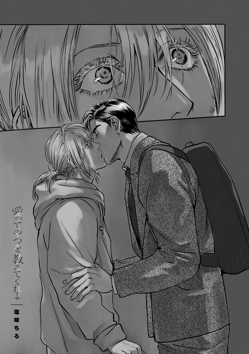 dạy hắn cách yêu chapter 3 1