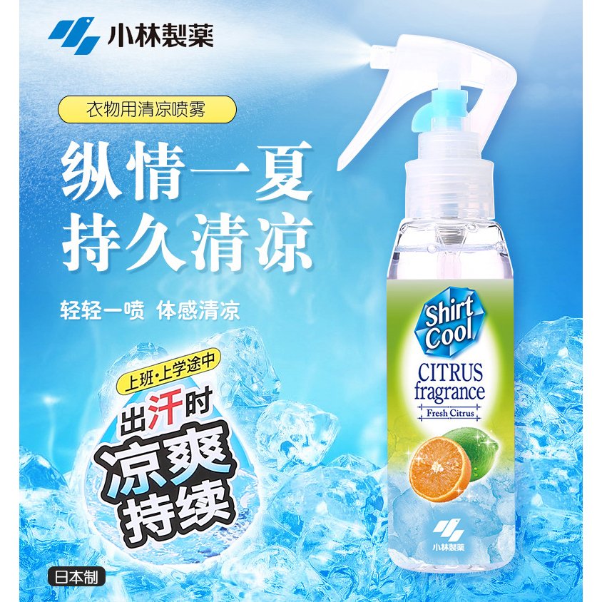 Xịt làm mát cơ thể cho người lớn và trẻ em Kobayashi Shirt Cool Nhật Bản 100ml kết hợp chống tia UV và côn trùng