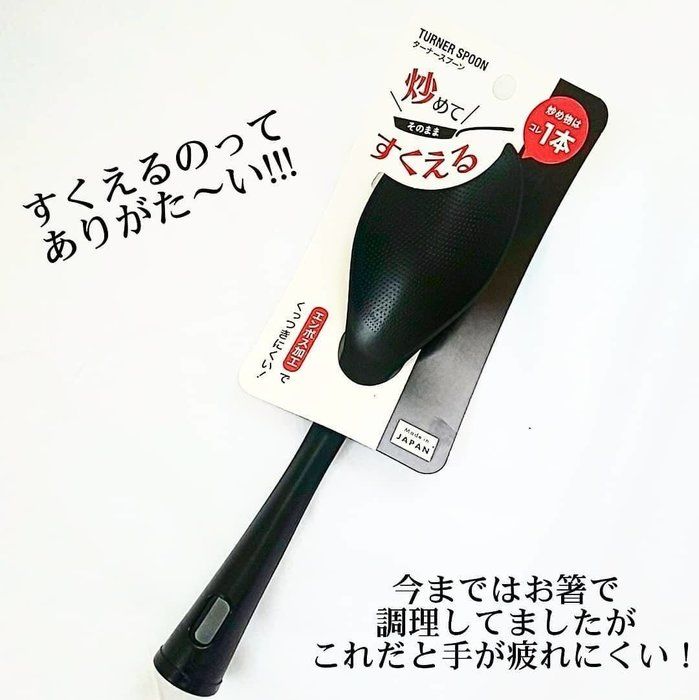 Muôi cơm siêu chống dính, kháng khuẩn, an toàn, cán dài chính hãng Echo! Made in Japan