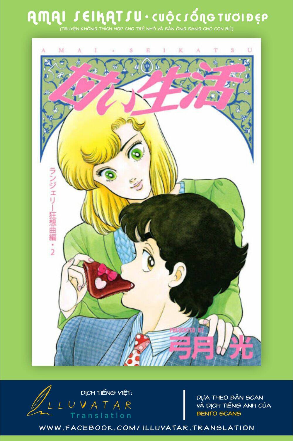 amai seikatsu - cuộc sống tươi đẹp chapter 16 1