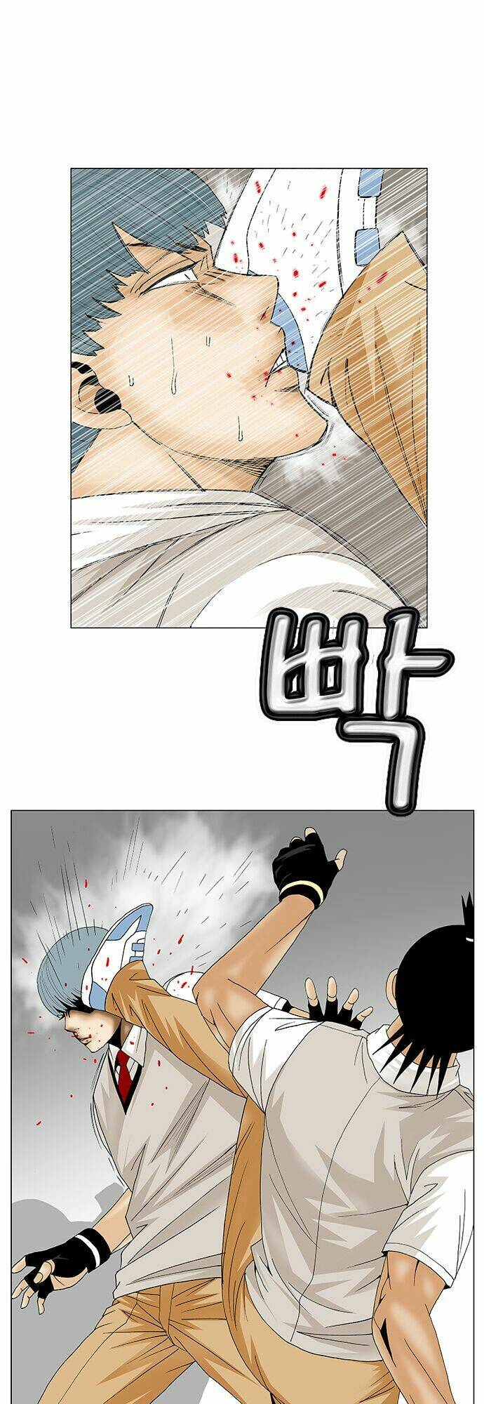 ultimate legend: kang hae hyo chapter 86 33