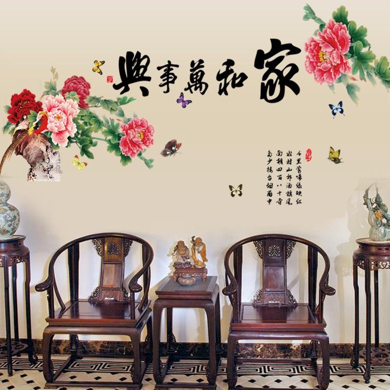 COMBO 3 DECAL DÁN TƯỜNG HOA LÁ