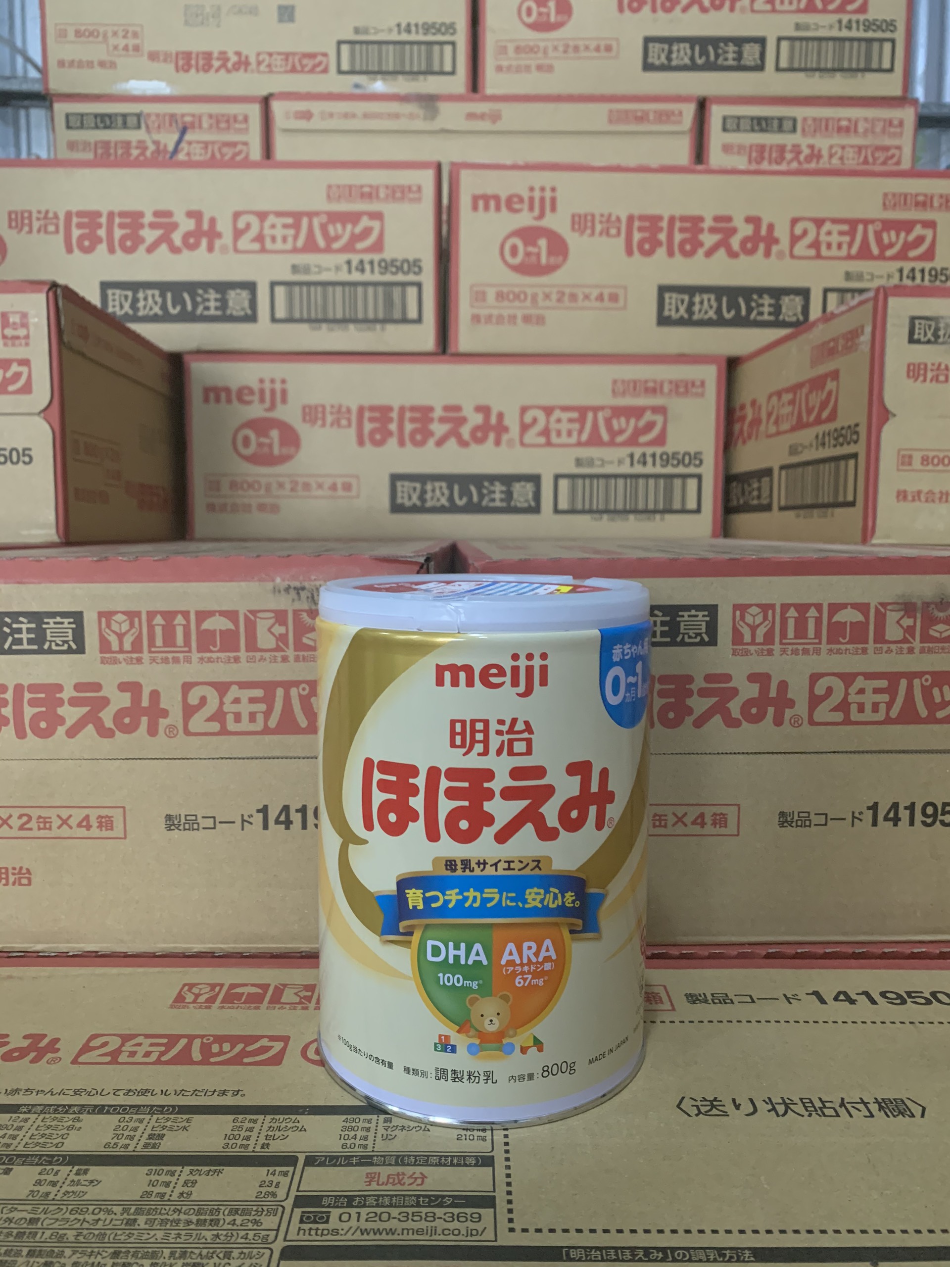 Bộ 2 Lon Sữa Meiji lon Số 0 dành Cho Bé Từ 0-12 tháng tuổi - Nội địa Nhật Bản