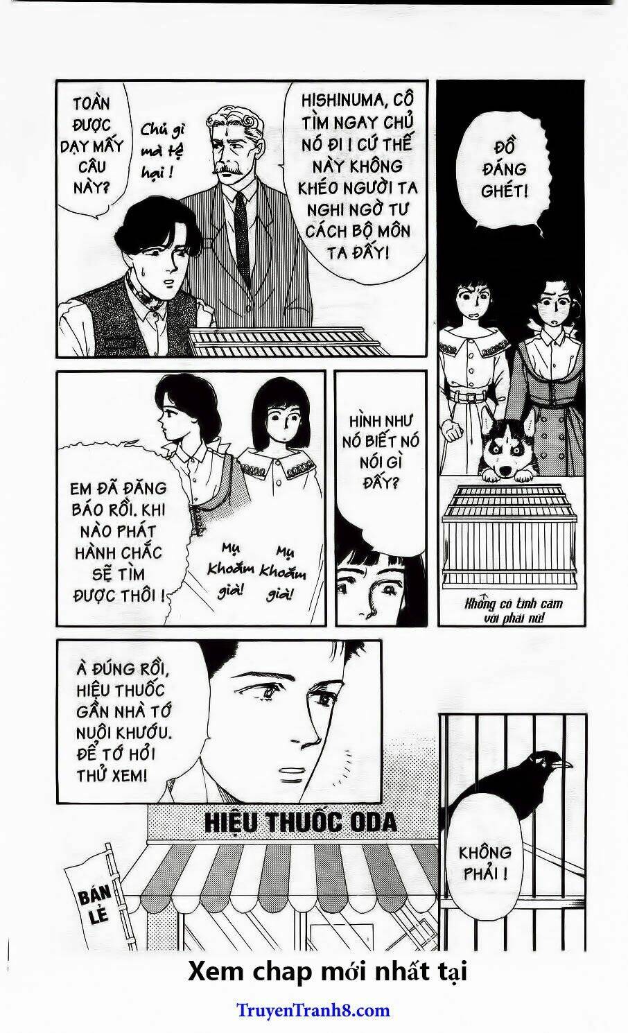 doubutsu no oishasan chapter 30 5