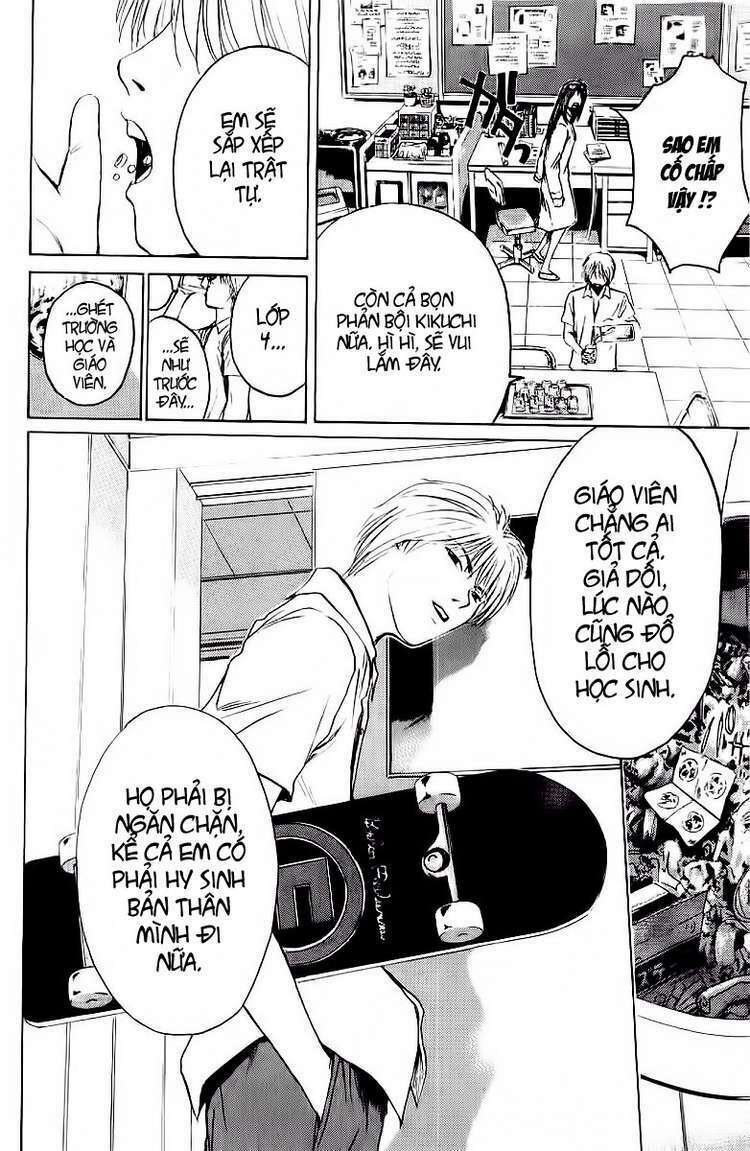 GTO - Great Teacher Onizuka chapter 113 11