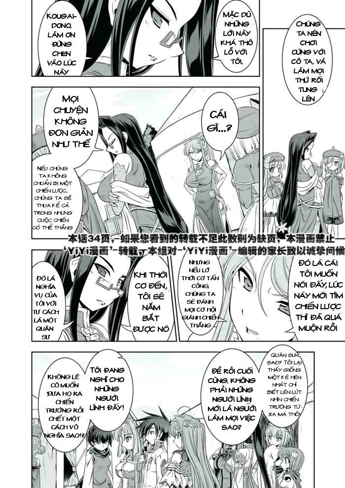 shin koihime musou: moeshouden - otome mankan zenseki chapter 21 17