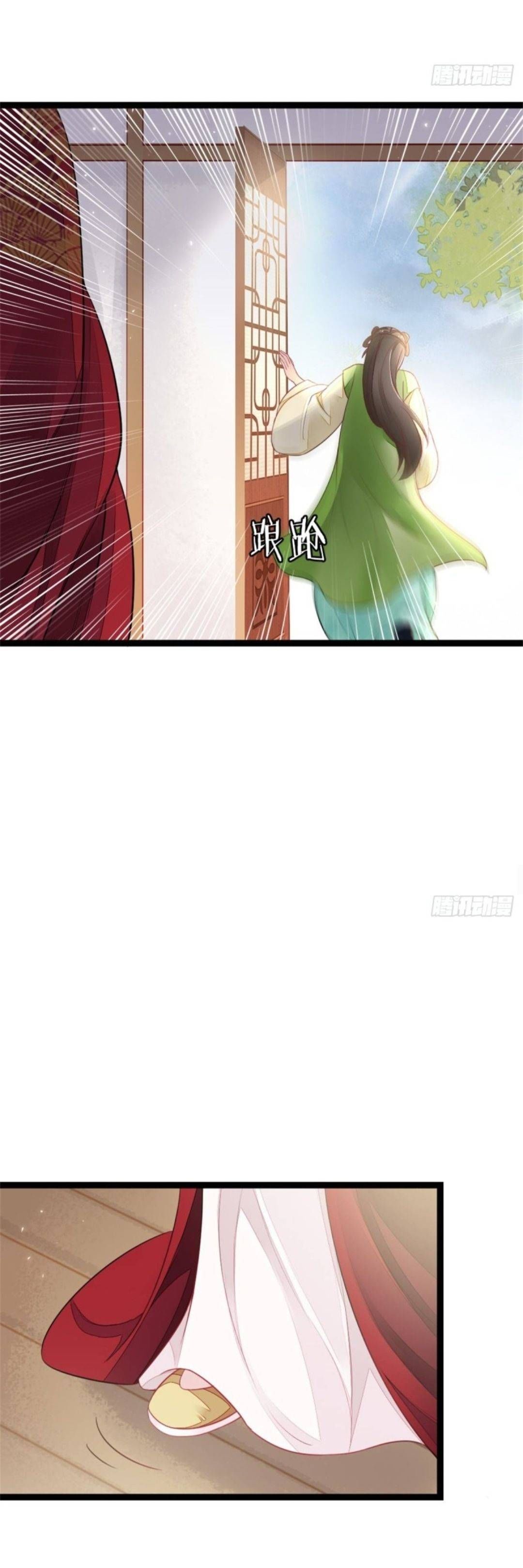 xuyên không chi viện : ác nữ phản diện muốn tẩy trắng chapter 8 8