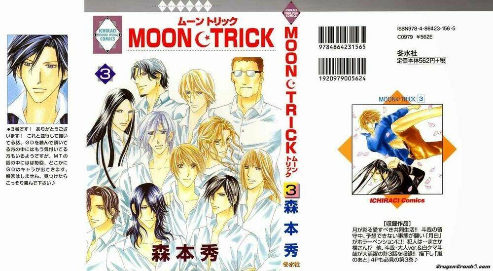 moon trick chapter 5 2