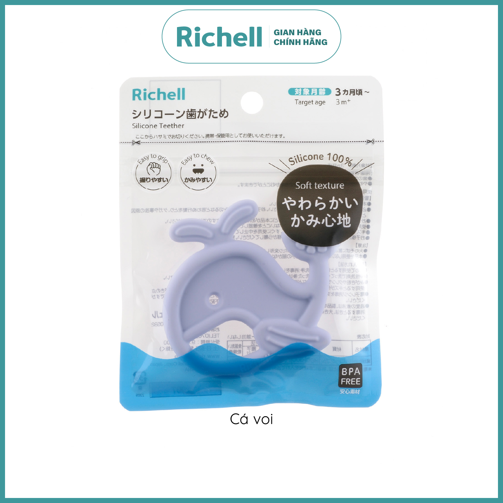 Gặm nướu silicone nguyên khối Richell Nhật Bản sinh vật biển gặm nướu đồ chơi cho bé | Baby