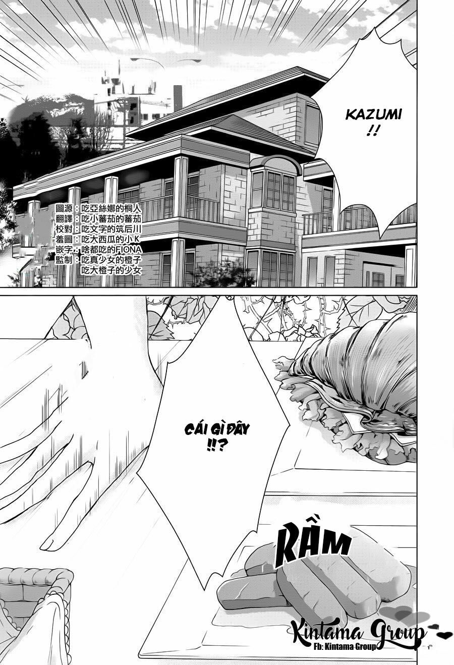 shitsuji-tachi no chinmoku chapter 1 1