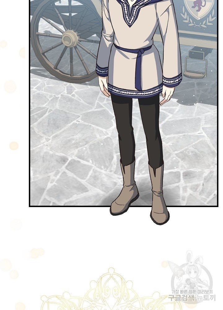 sự quay trở lại của pháp sư cấp 8 chapter 14 49