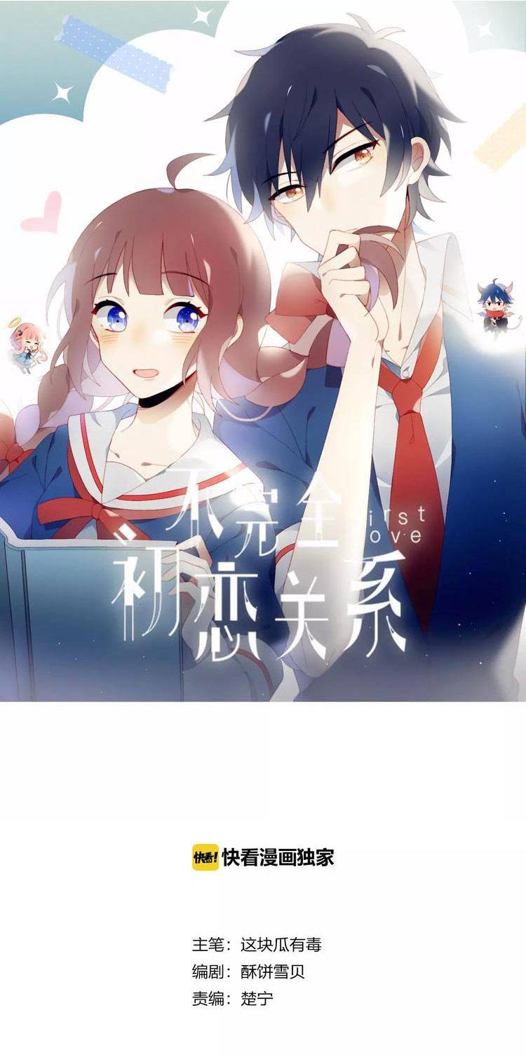 mối tình đầu không trọn vẹn chapter 15 1