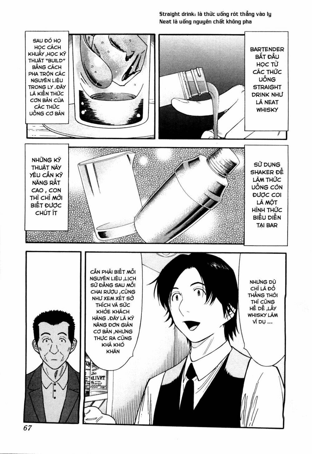 bartender chapter 130 16