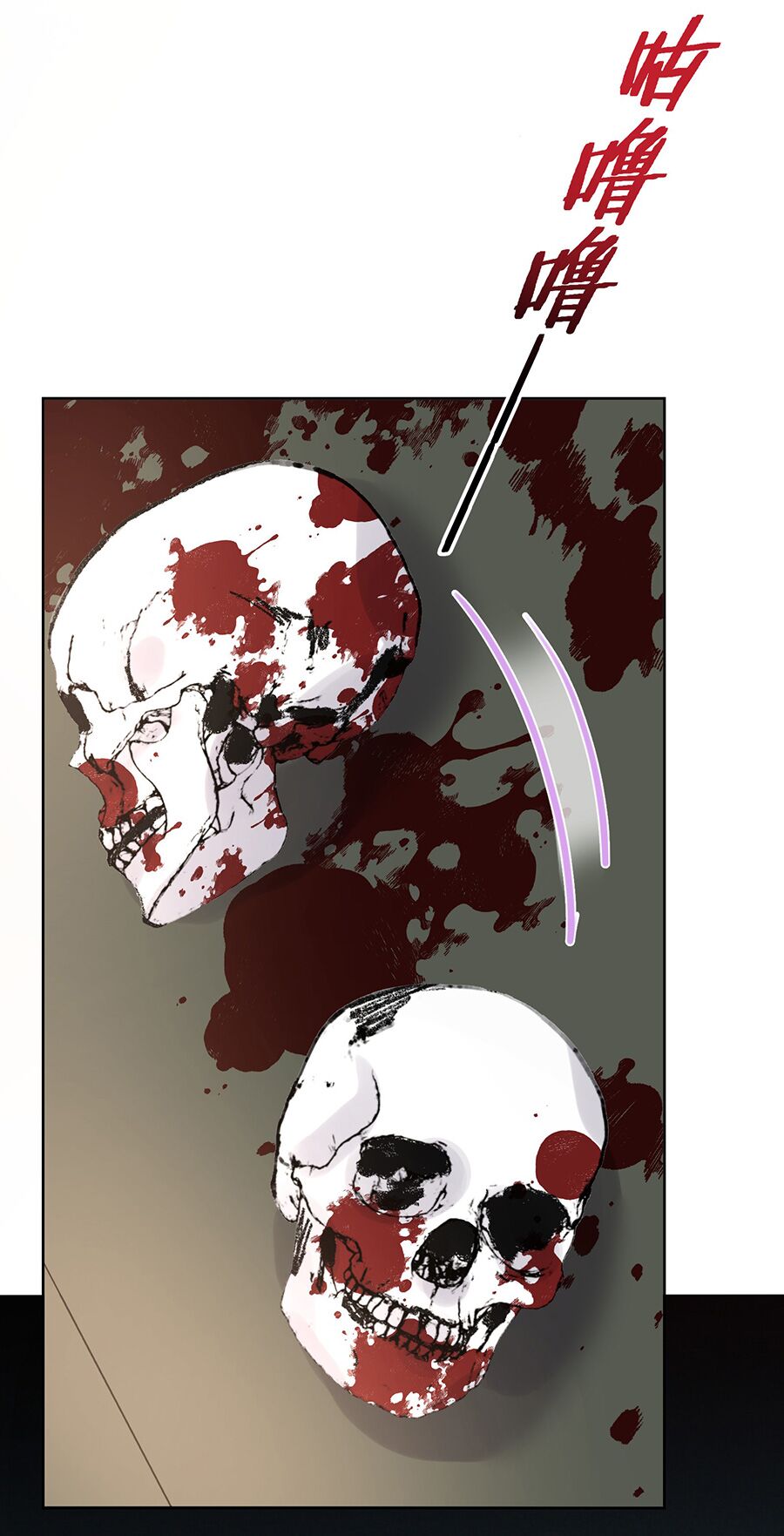 bản giáo chủ thân bất do kỷ chapter 3 77