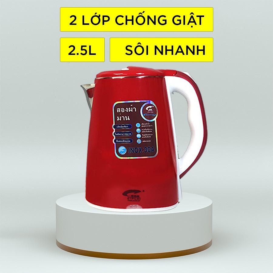 Ấm Siêu Tốc  Cao Cấp 2.5L, Ấm Đun Siêu Tốc 2 Lớp Loại Lớn