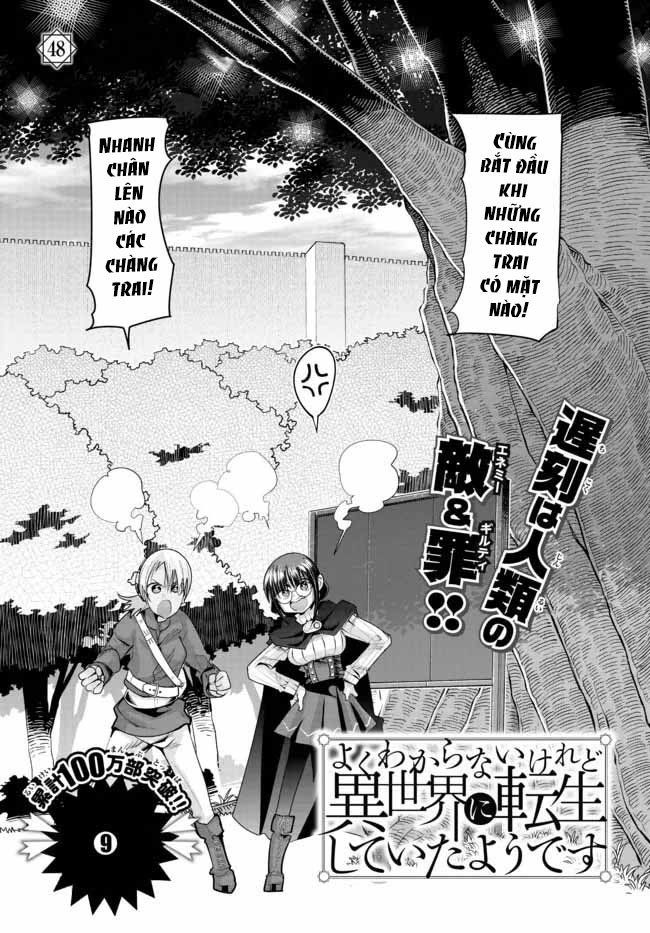 chuyển sinh thành con gái, tôi sẽ sinh tồn tại dị giới - yoku wakaranai keredo isekai ni tensei shiteita you desu chapter 48.1 6