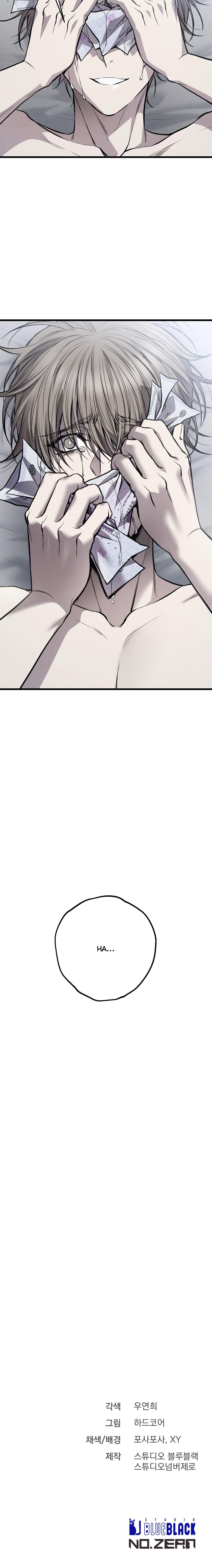 xx cặn bã chapter 7 19