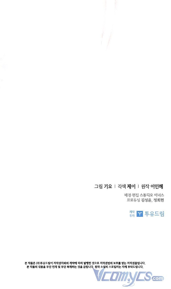 tôi trở thành thư ký của bạo chúa chapter 40 75