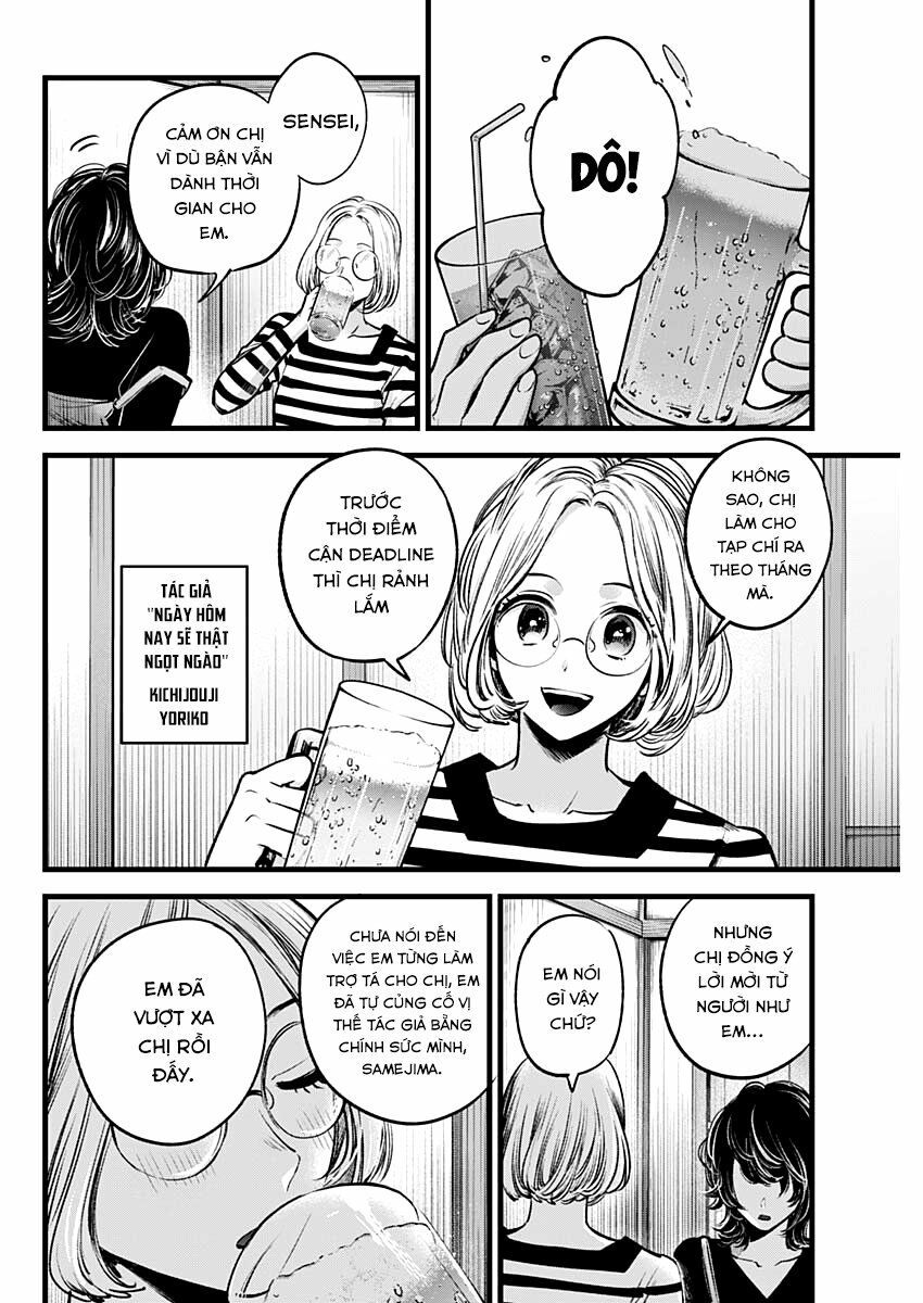 oshi no ko chapter 43 16