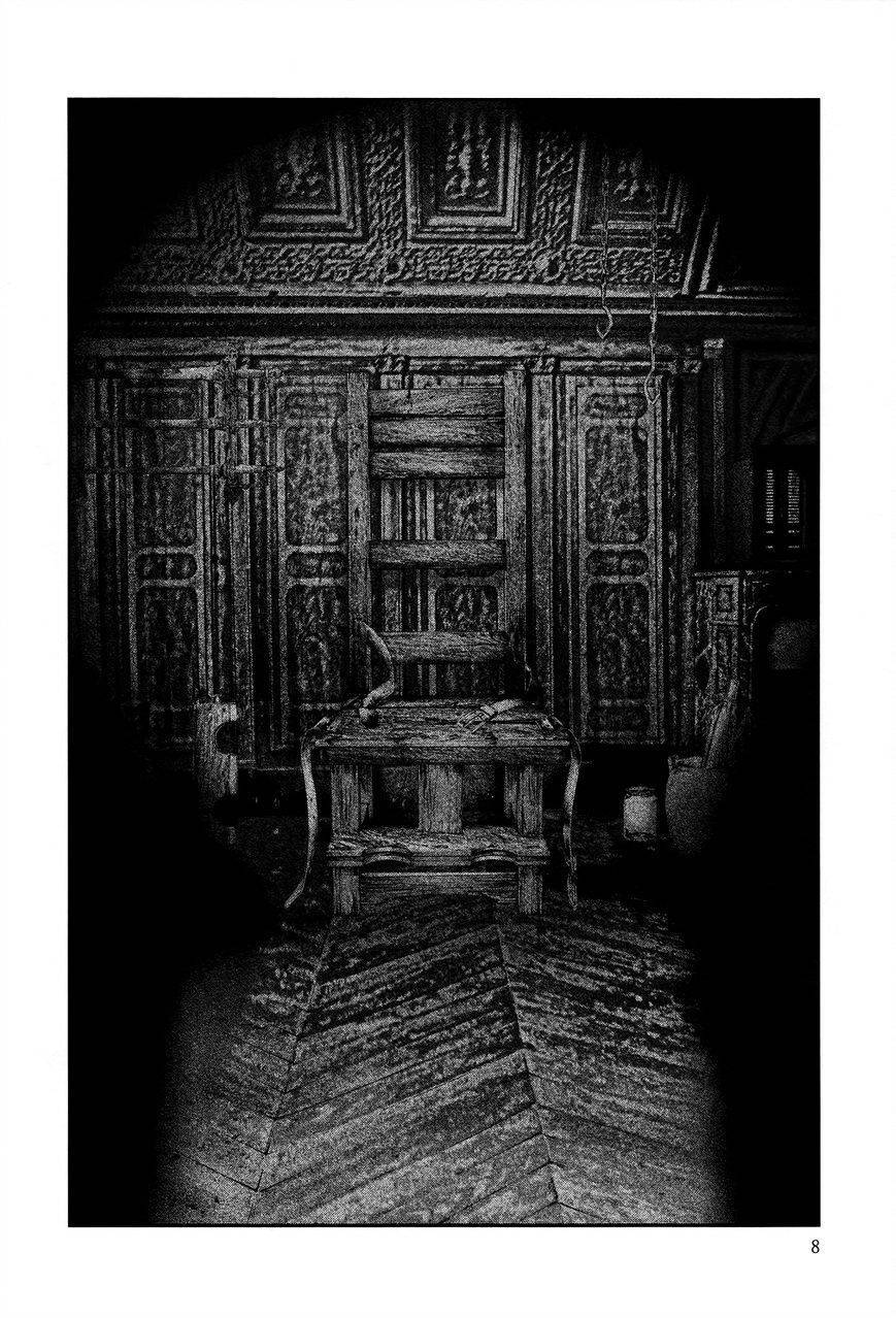 innocent chapter 1 10