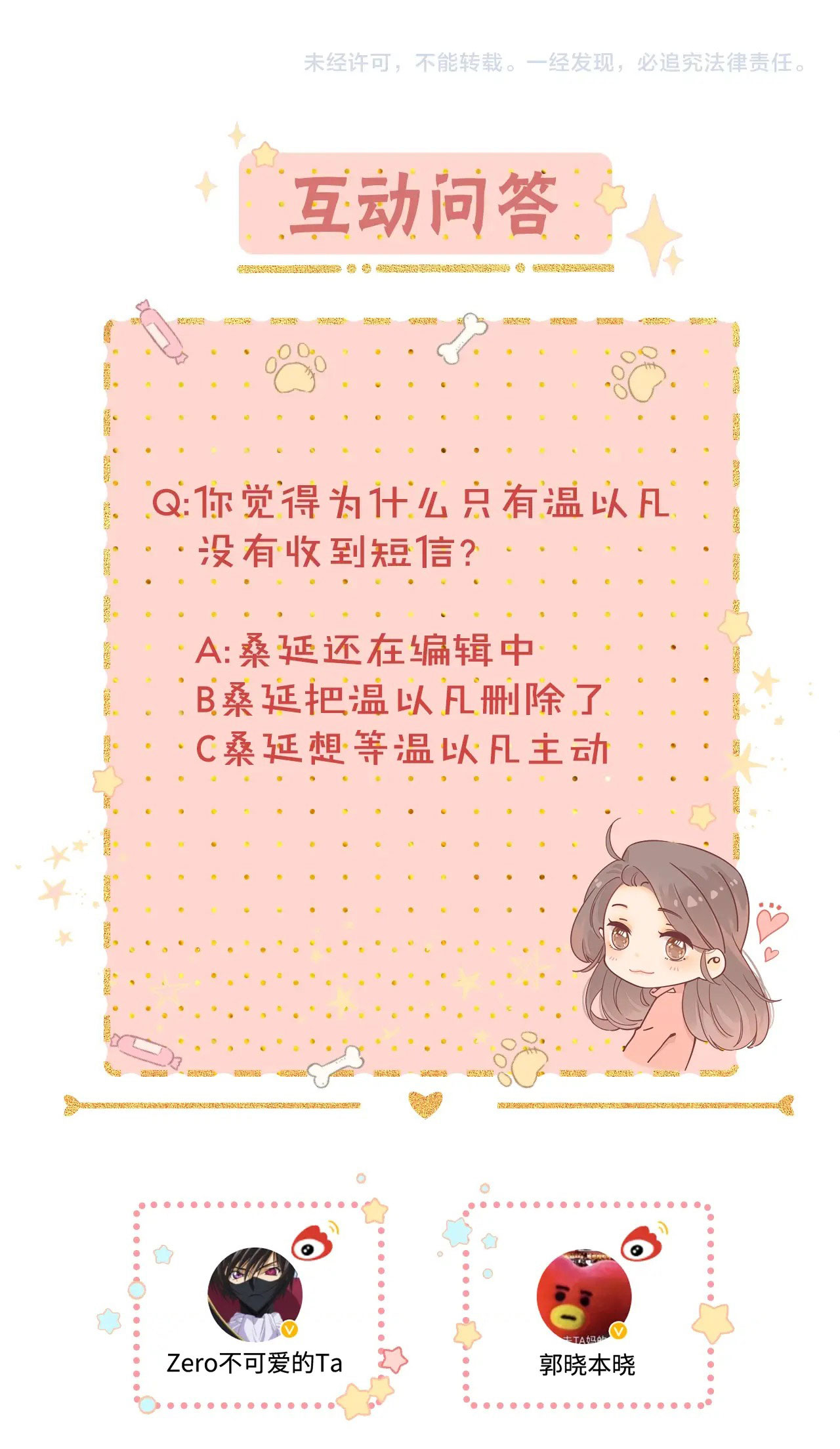 Khó Dỗ Dành chapter 5.2 22