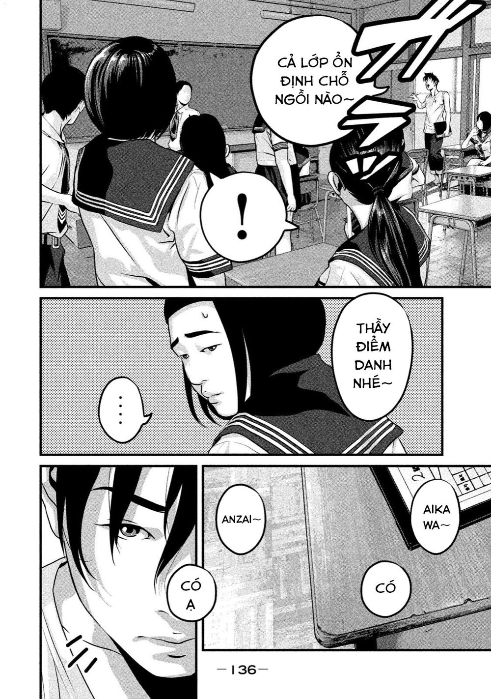 home room chapter 16 14