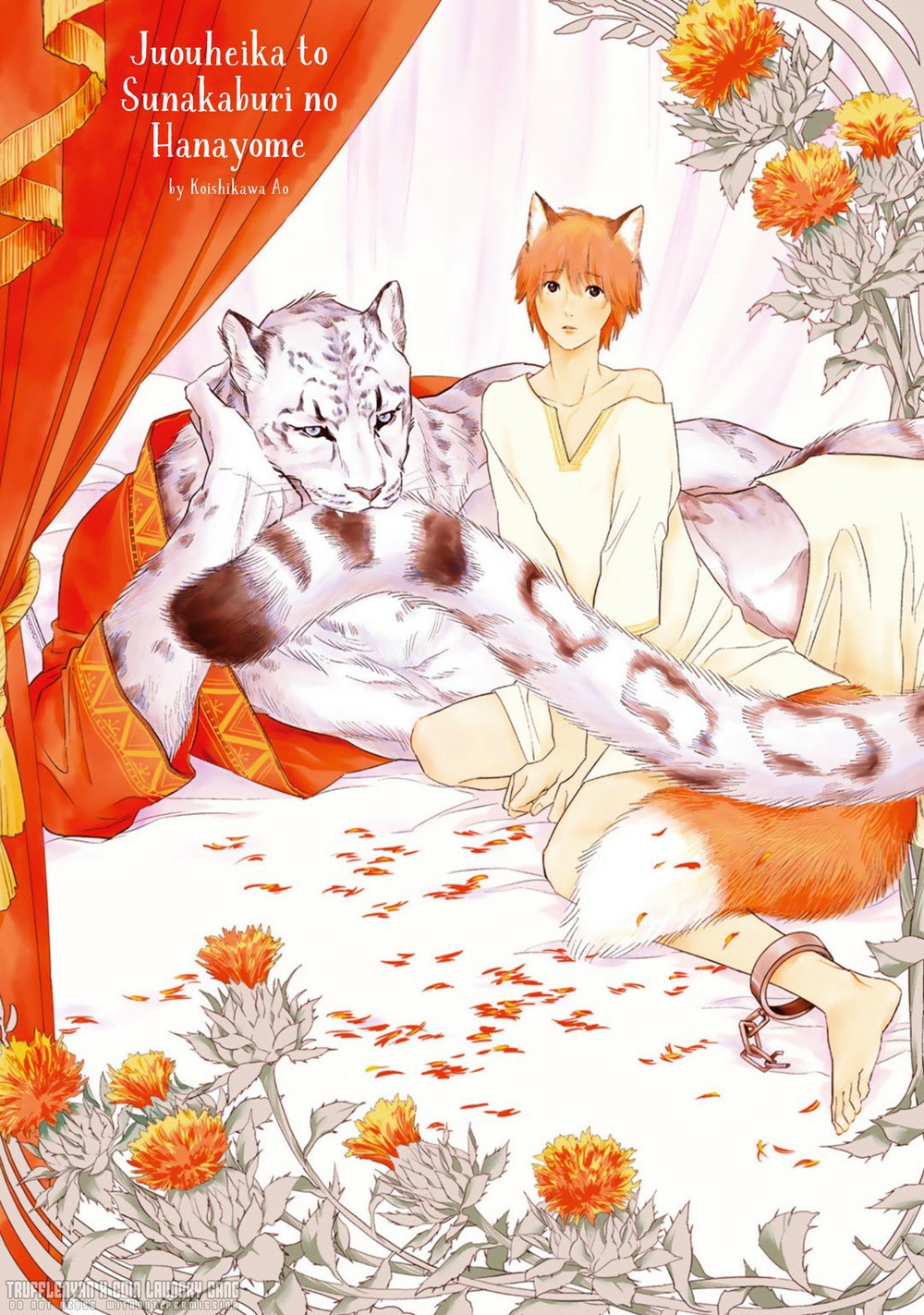 cô dâu cáo sa mạc của quý ngài thú vương chapter 1 5