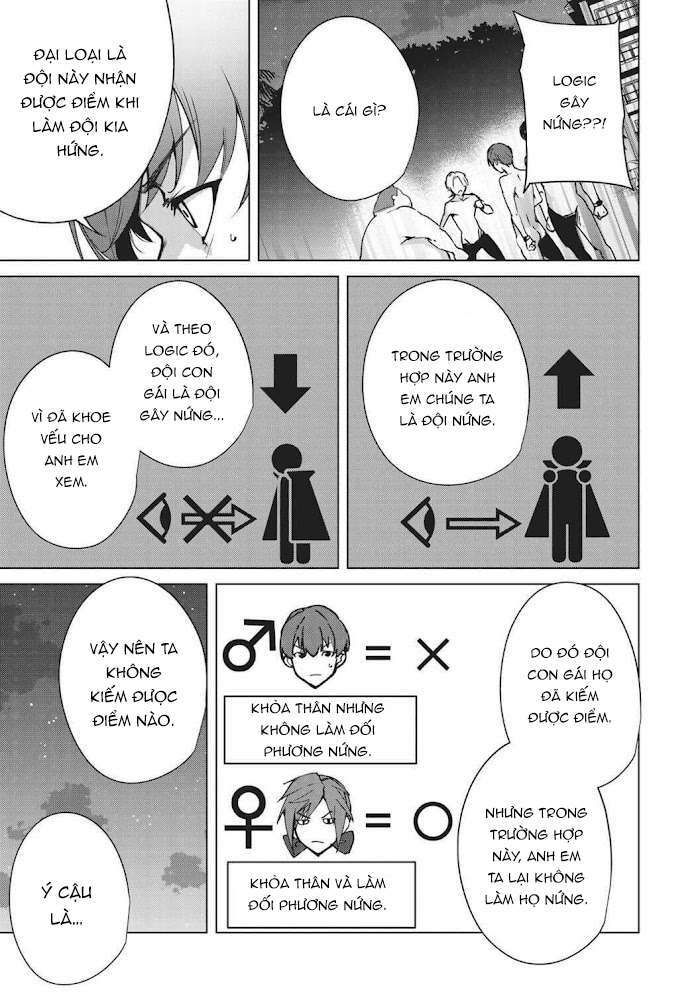 destiny lovers chapter 59 4