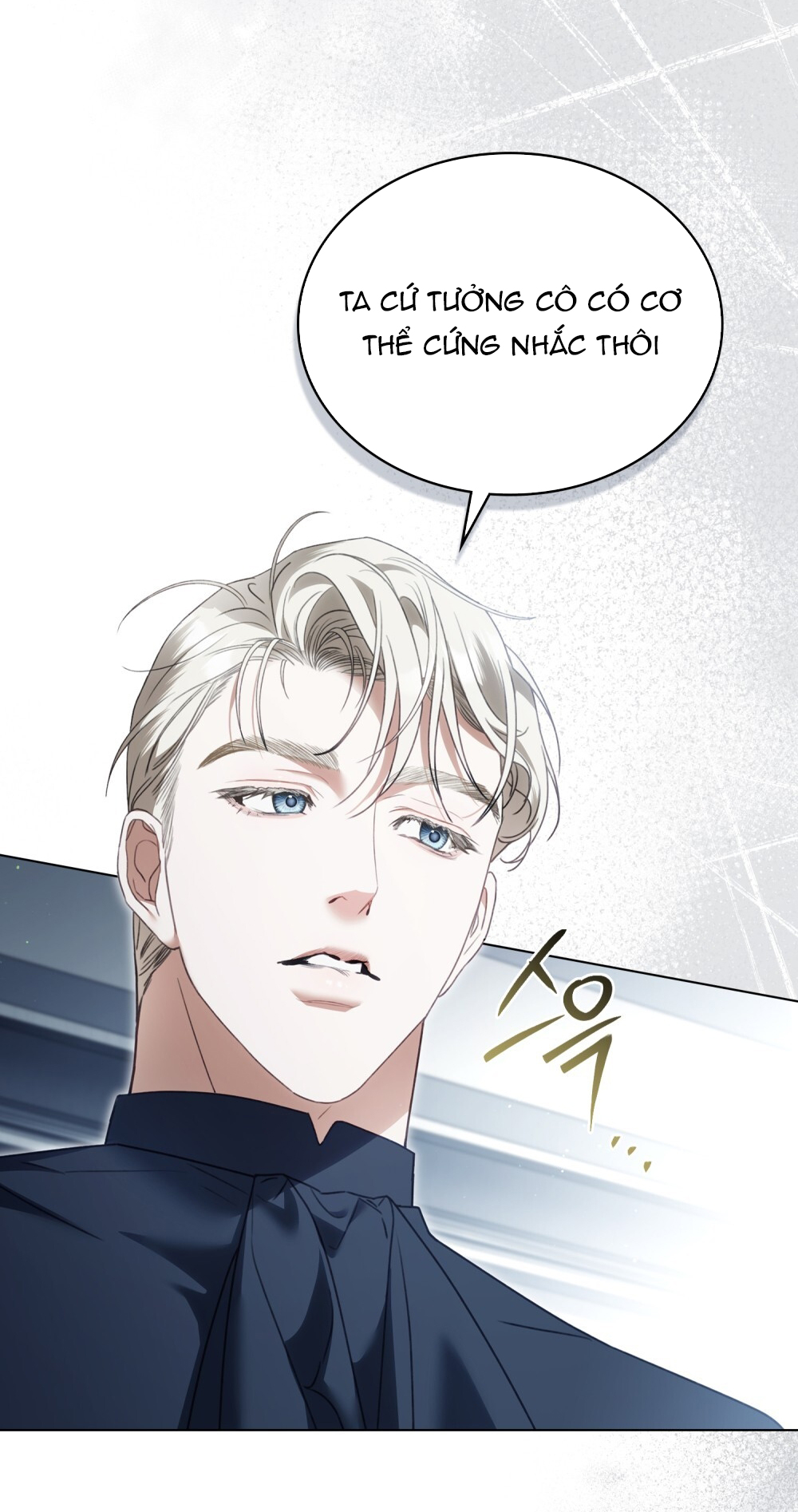 [15+] người hầu gái chapter 13.1 14