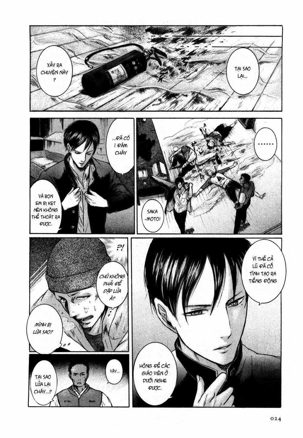 sakamoto desu ga? chapter 1 27