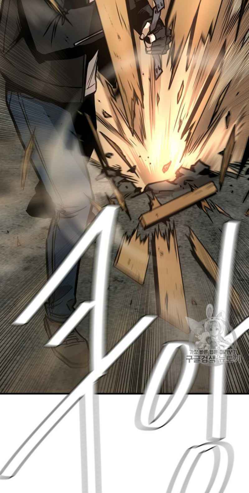 return survival chapter 59 55