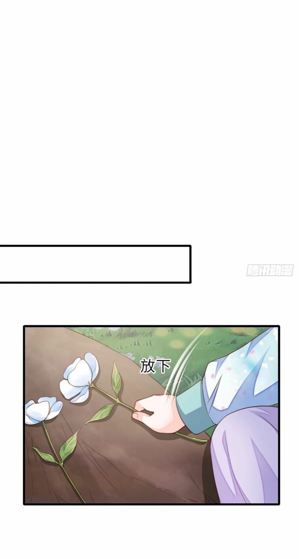 thuần hóa ba ba bạo quân chapter 7 13