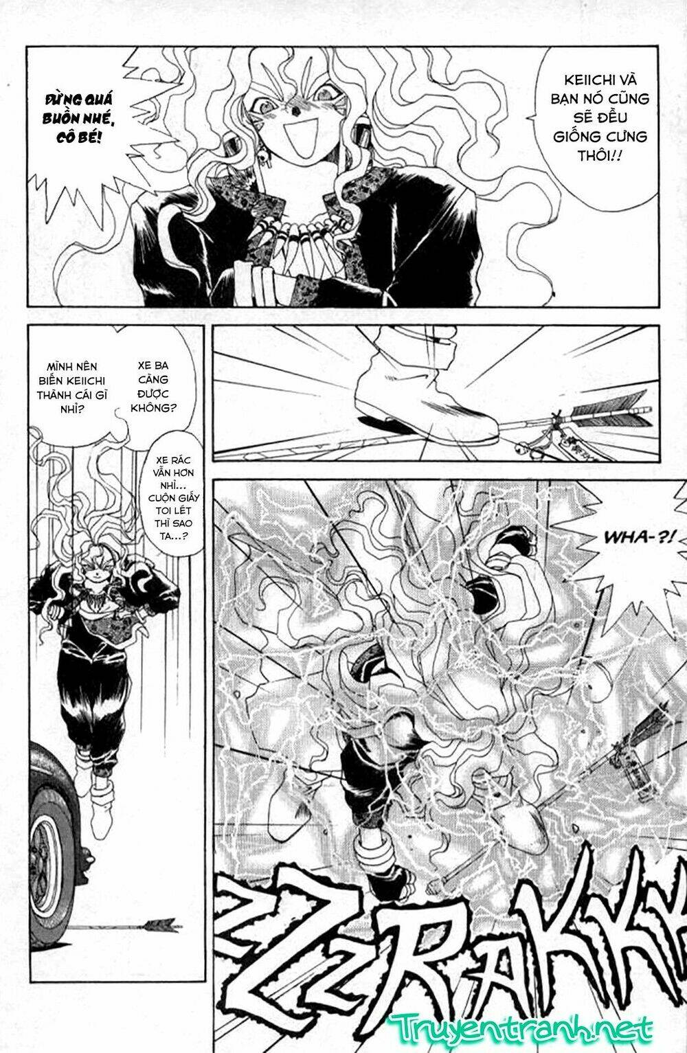 ah! my goddess chapter 29 8