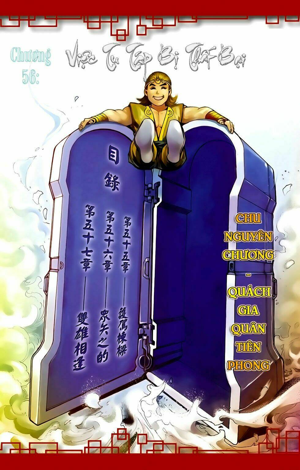 thiên tử truyền kỳ 6 - hồng vũ đại đế chapter 56.2 1