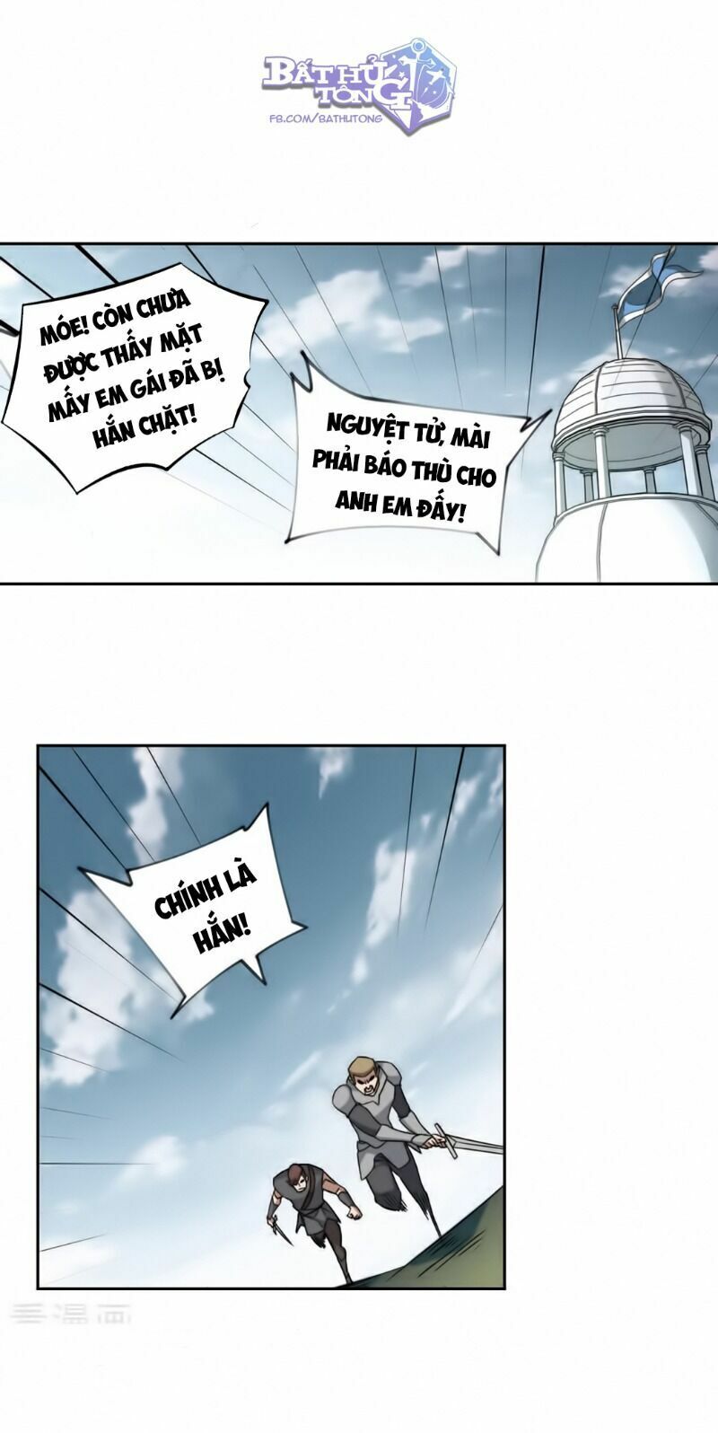 võng du chi cận chiến pháp sư chapter 334 5